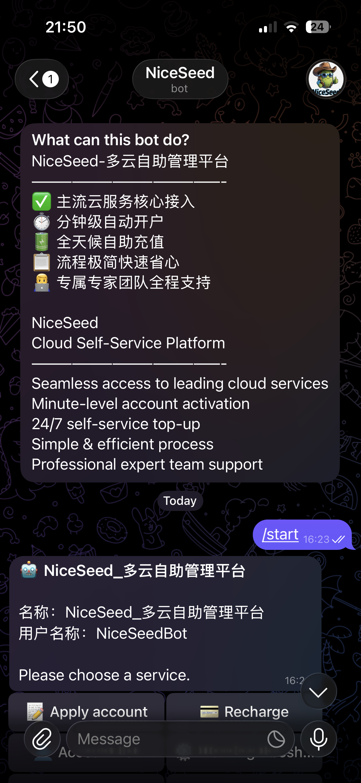关注BOT